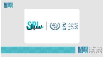 بعد الآن ليست مجرد أطباق.. فنون الطهي السعودي توثَّق رسمياً على الطوابع البريدية. 2